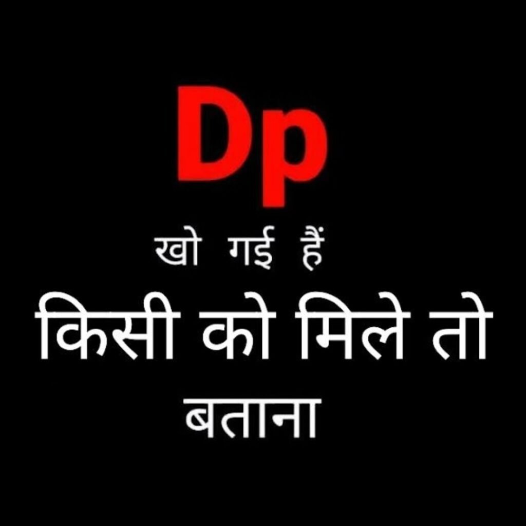 WhatsApp DP for Facebook
