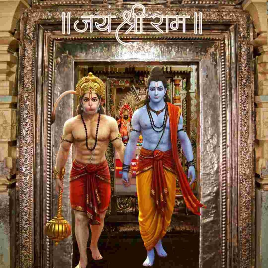  Jay Shree Ram DP Photo Pics