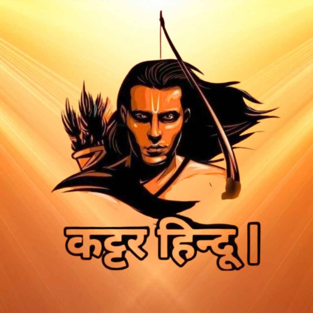 Kattar hindu pic Photos