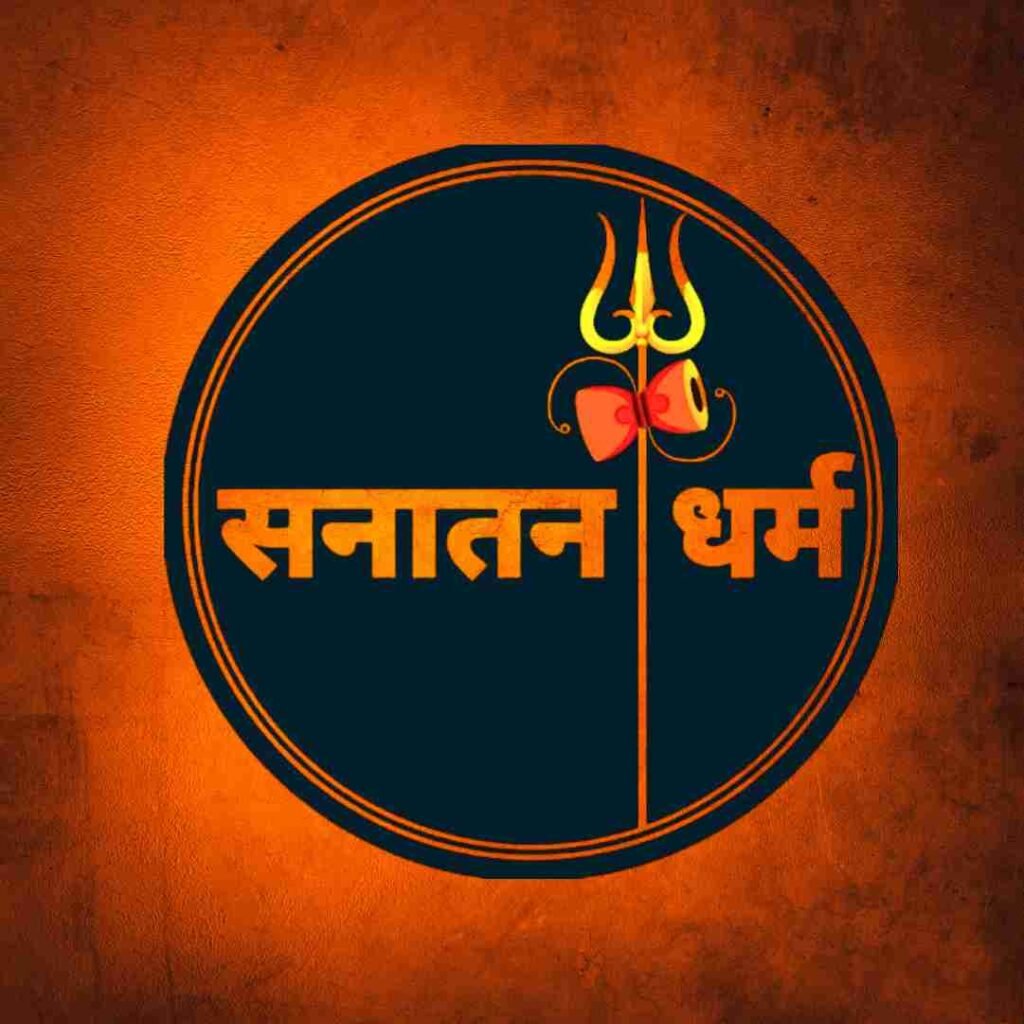 Kattar hindu pic Photos