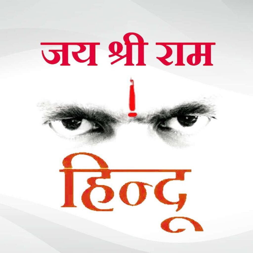 Kattar hindu pic for Instagram