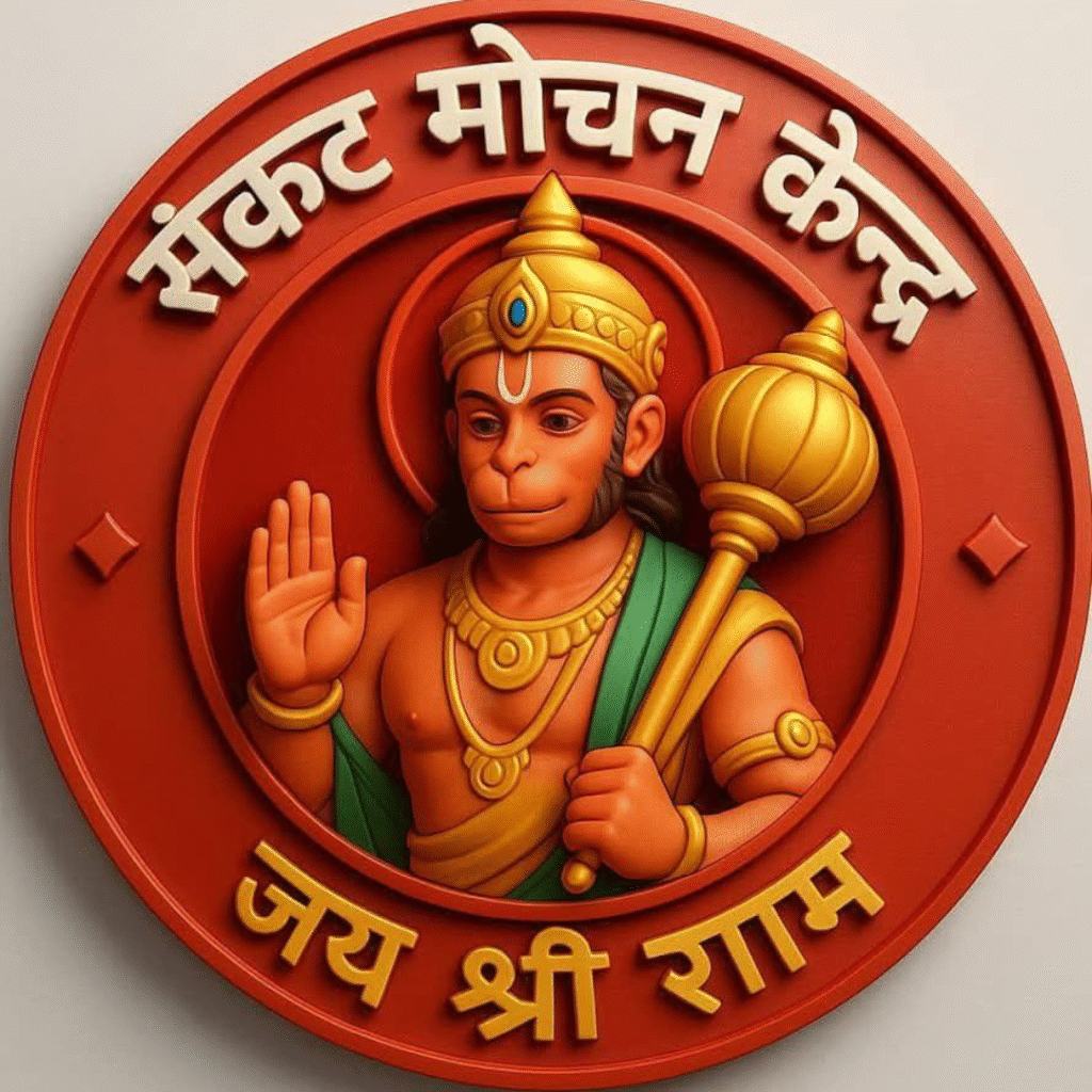 stylish hanuman dp
