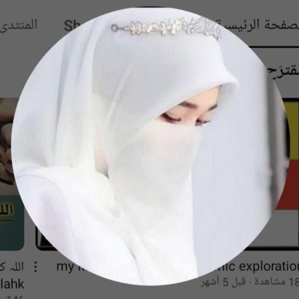 Istagram Ramzan Dp