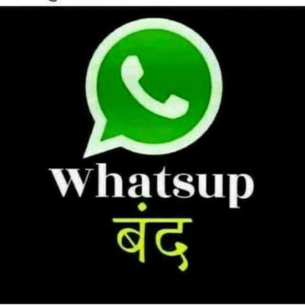 Silent Black DP for WhatsApp