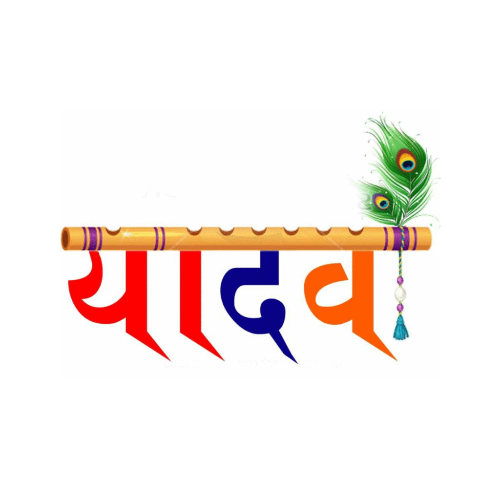DP Yadav
