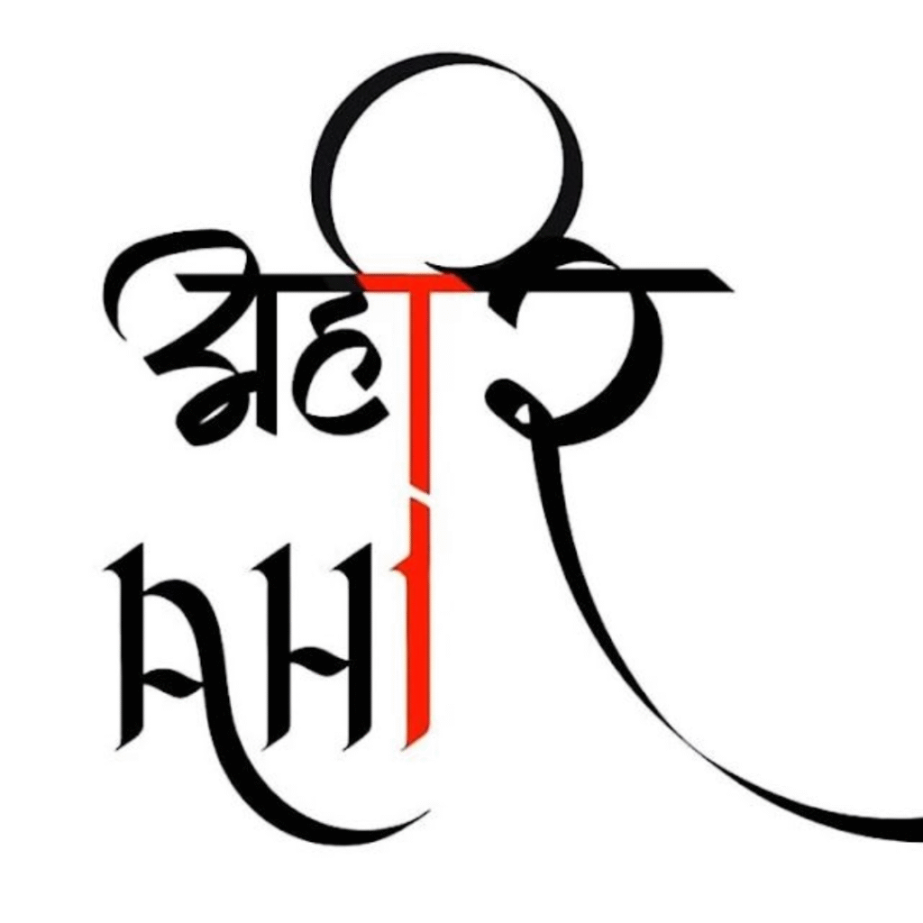 DP Yadav 