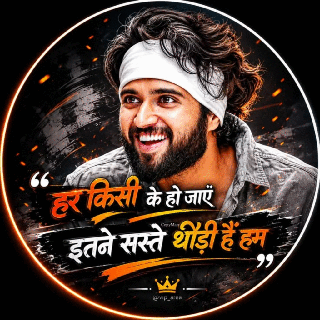 Funny Dp For Instagram