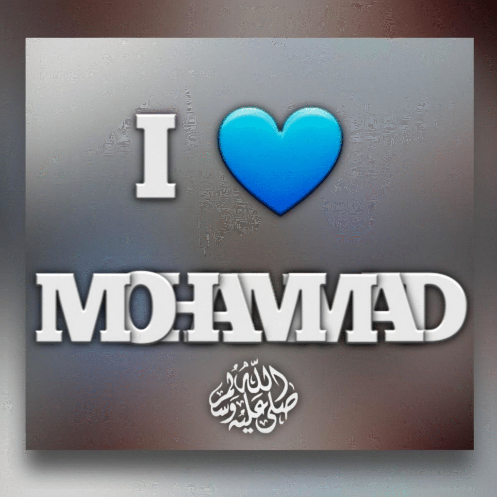 I Love Muhammad DP