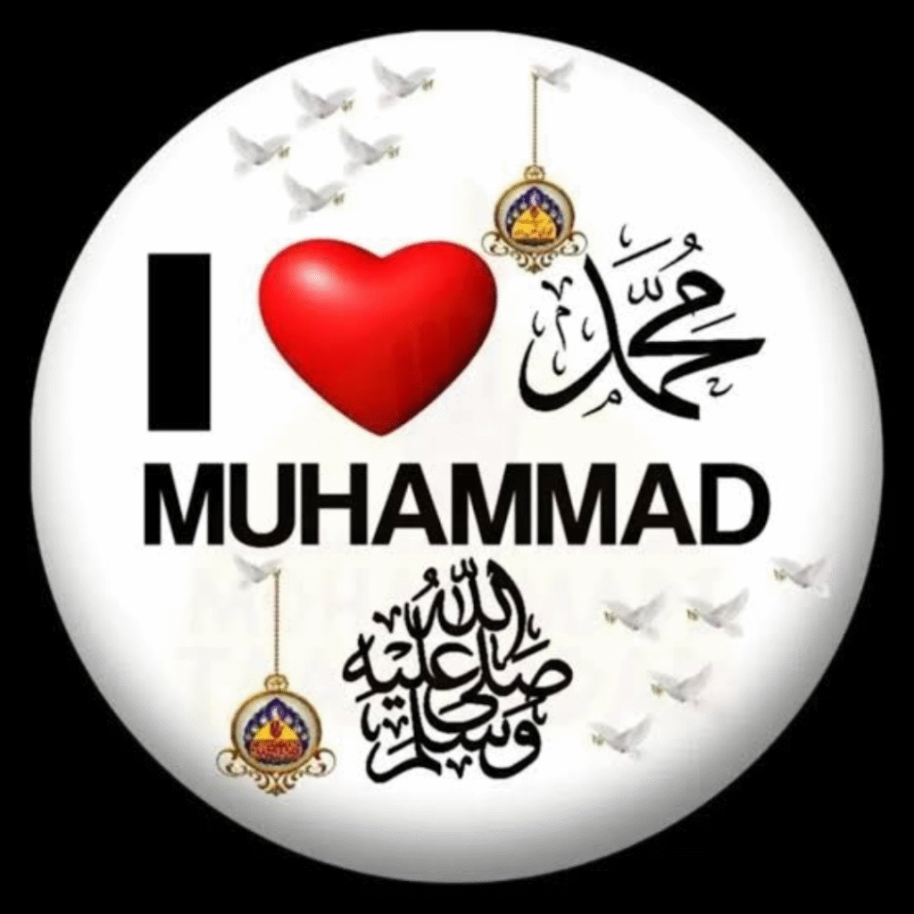 I Love Muhammad Dp Photo