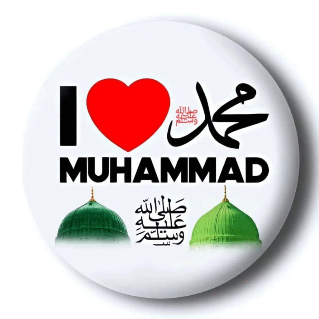 I Love Muhammad DP