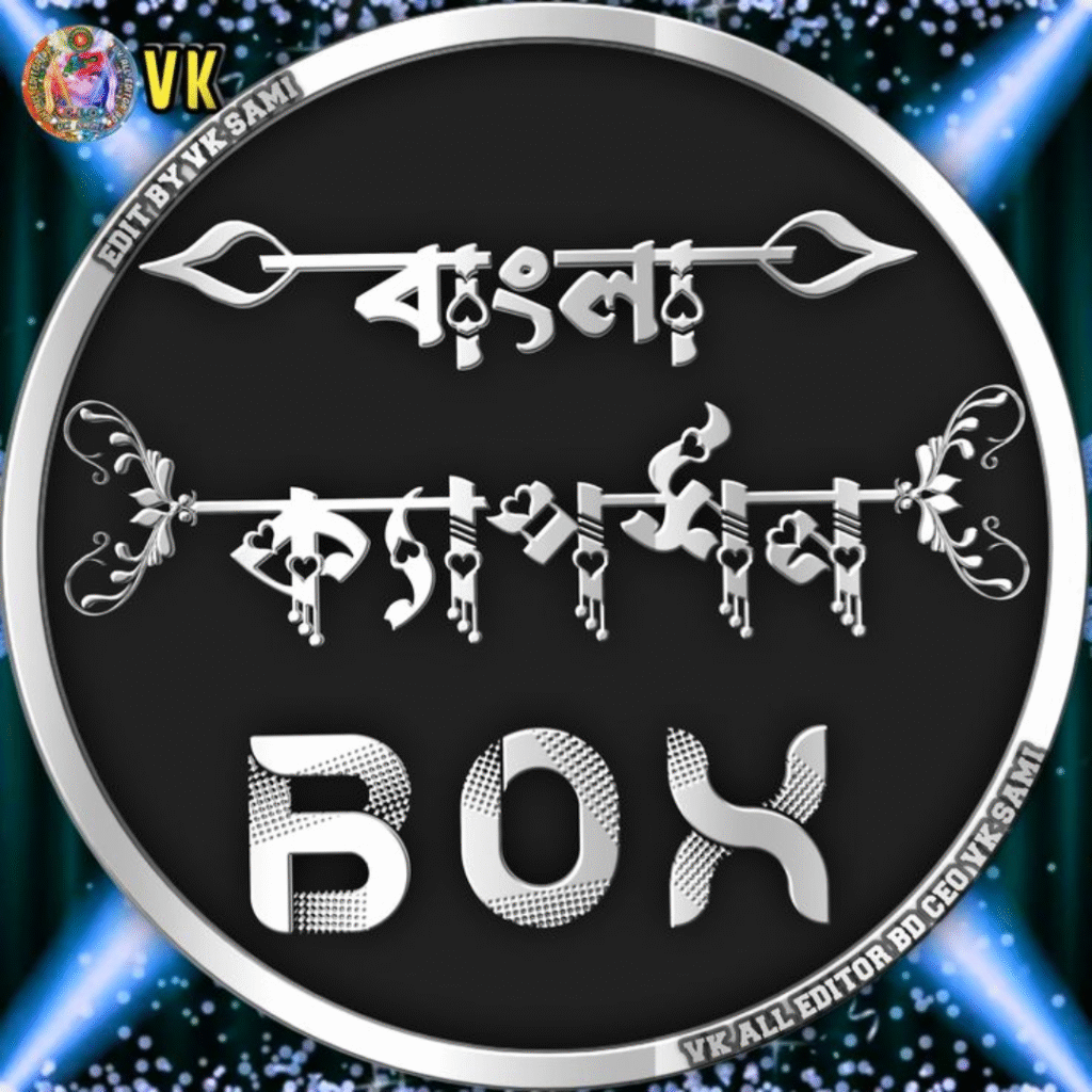 Kalyan Dp Box