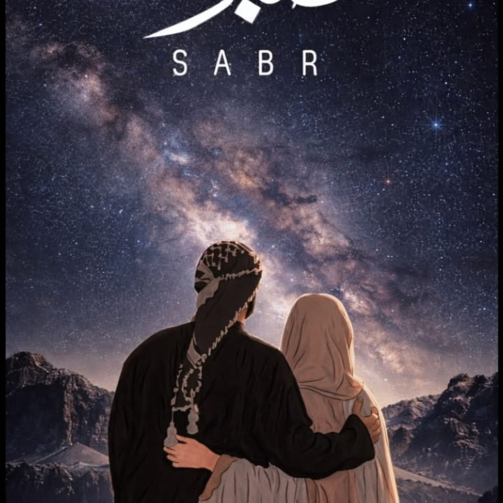 Sabr DP