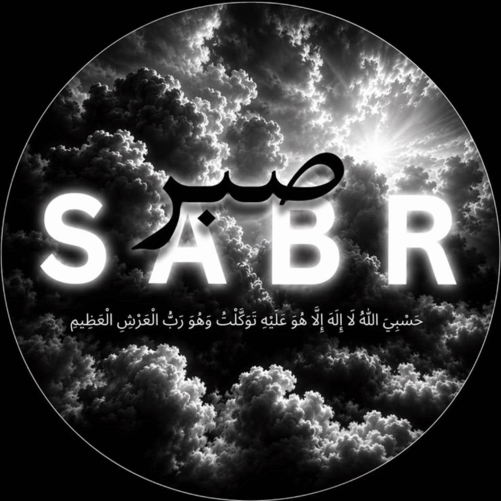 Sabr Dp Pics