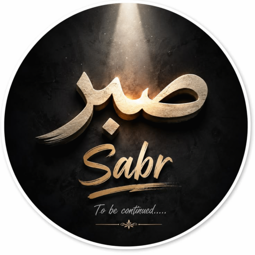 Sabr DP