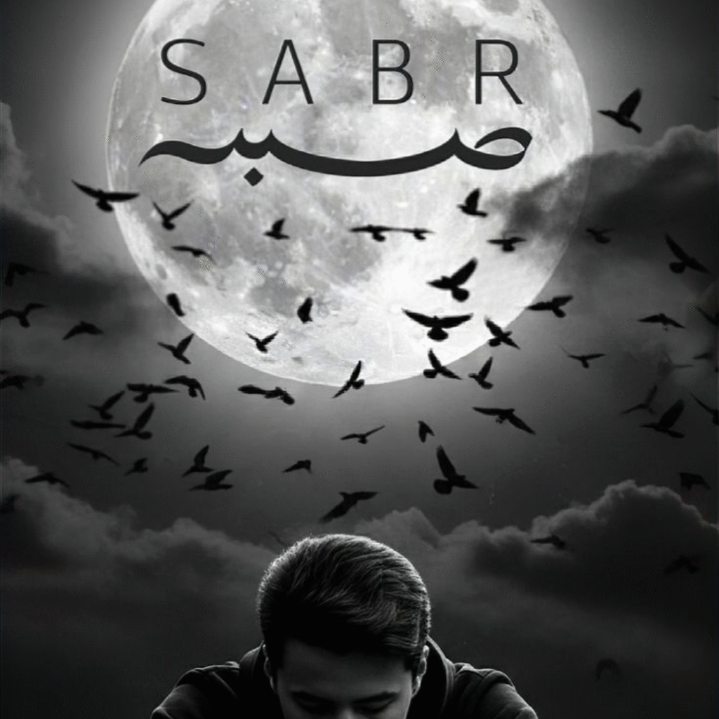 Sabr Dp Pics