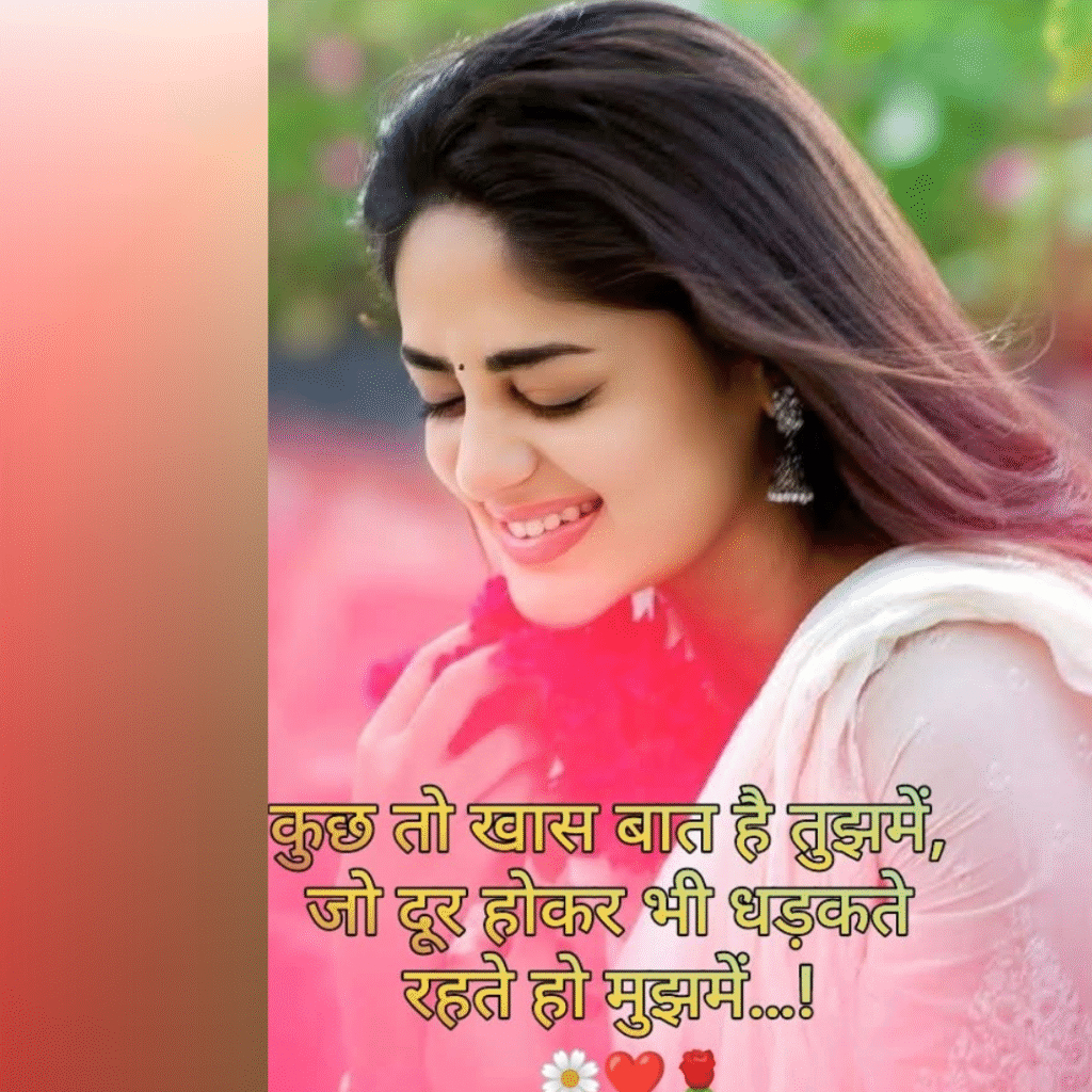 Nice Shayari DP