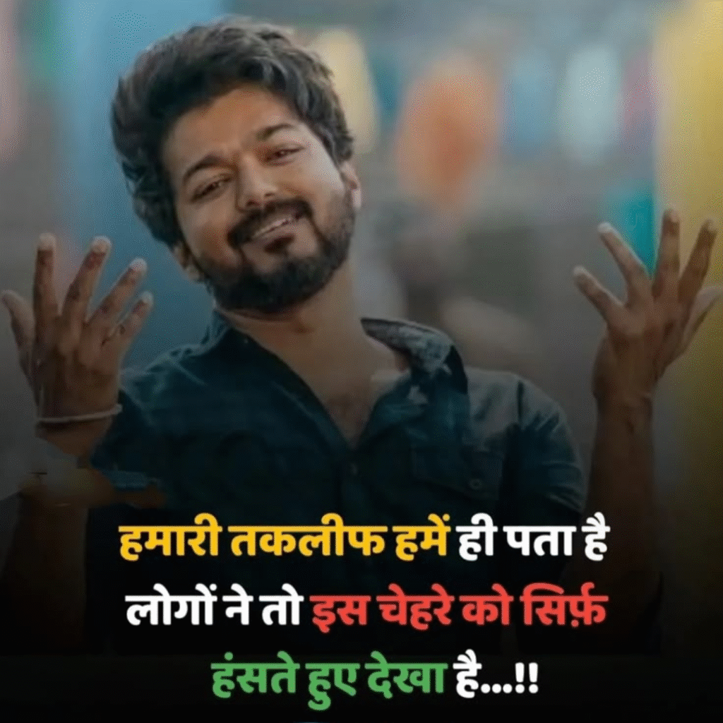 Sad Shayari DP Boy
