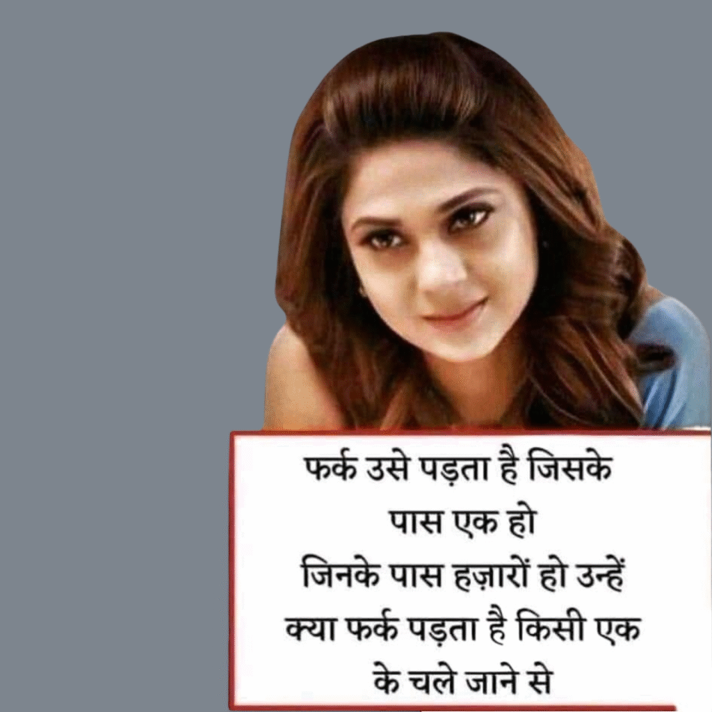 sad shayari dp