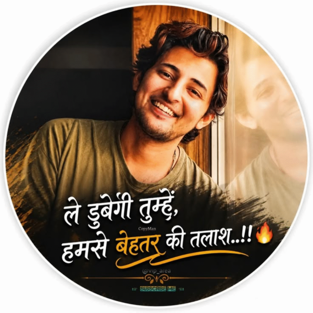 New Dp For Whatsapp