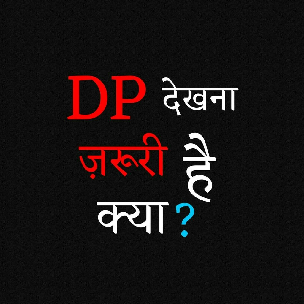 Whatsapp Block Dp