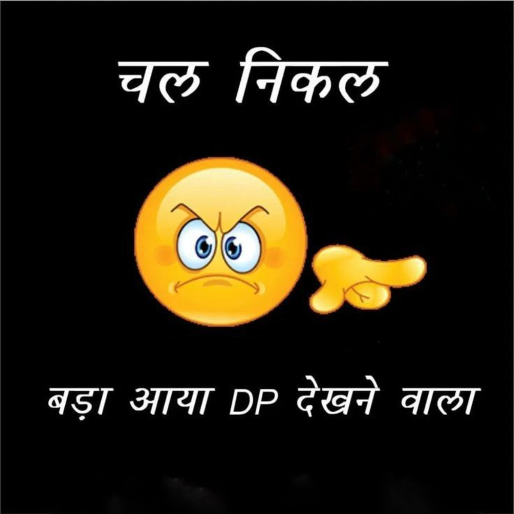 Whatsapp Block Dp
