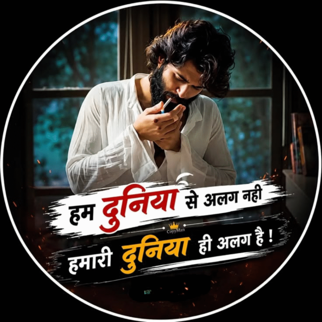 New Dp For Whatsapp