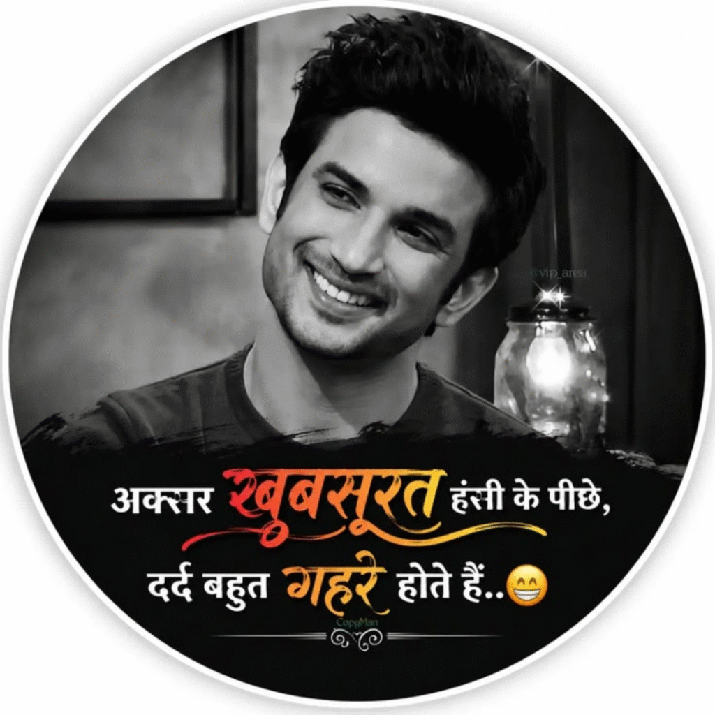 New Dp For Whatsapp