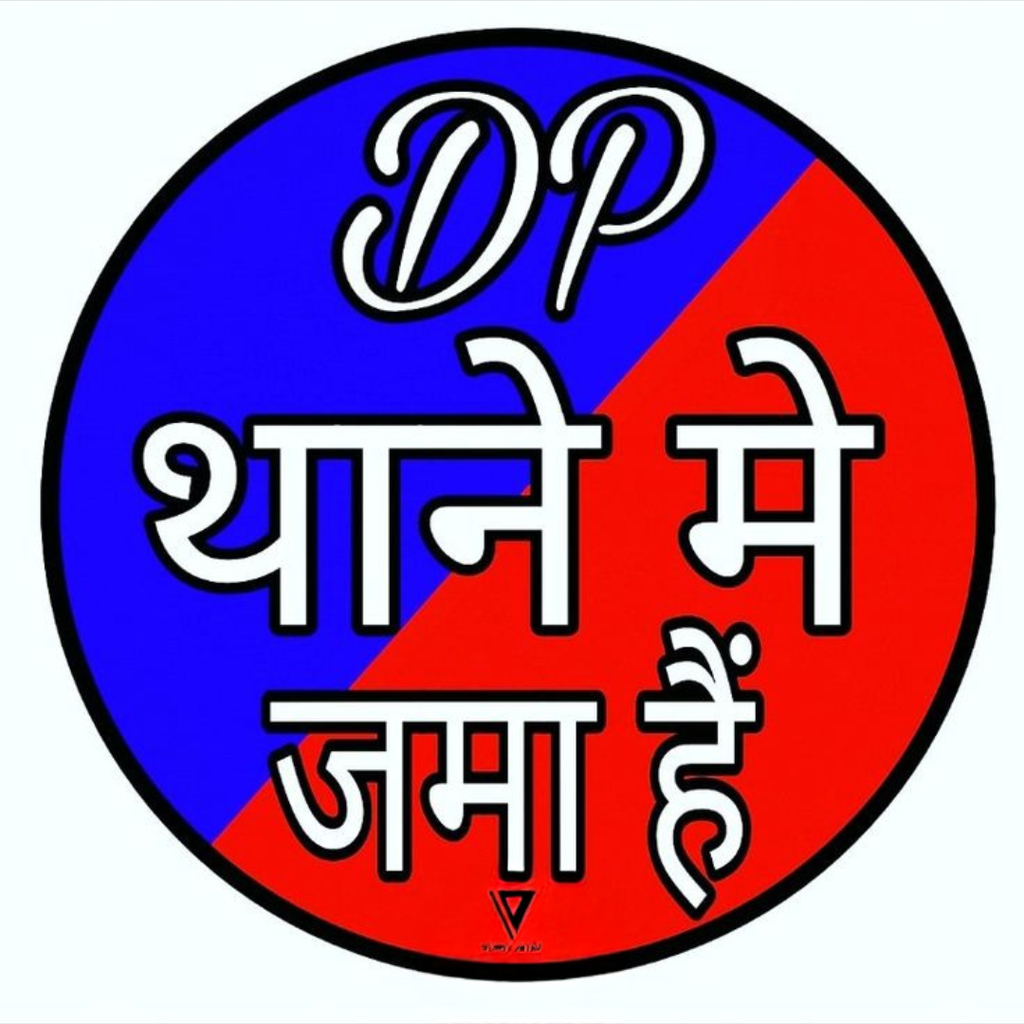 DP Downloader
