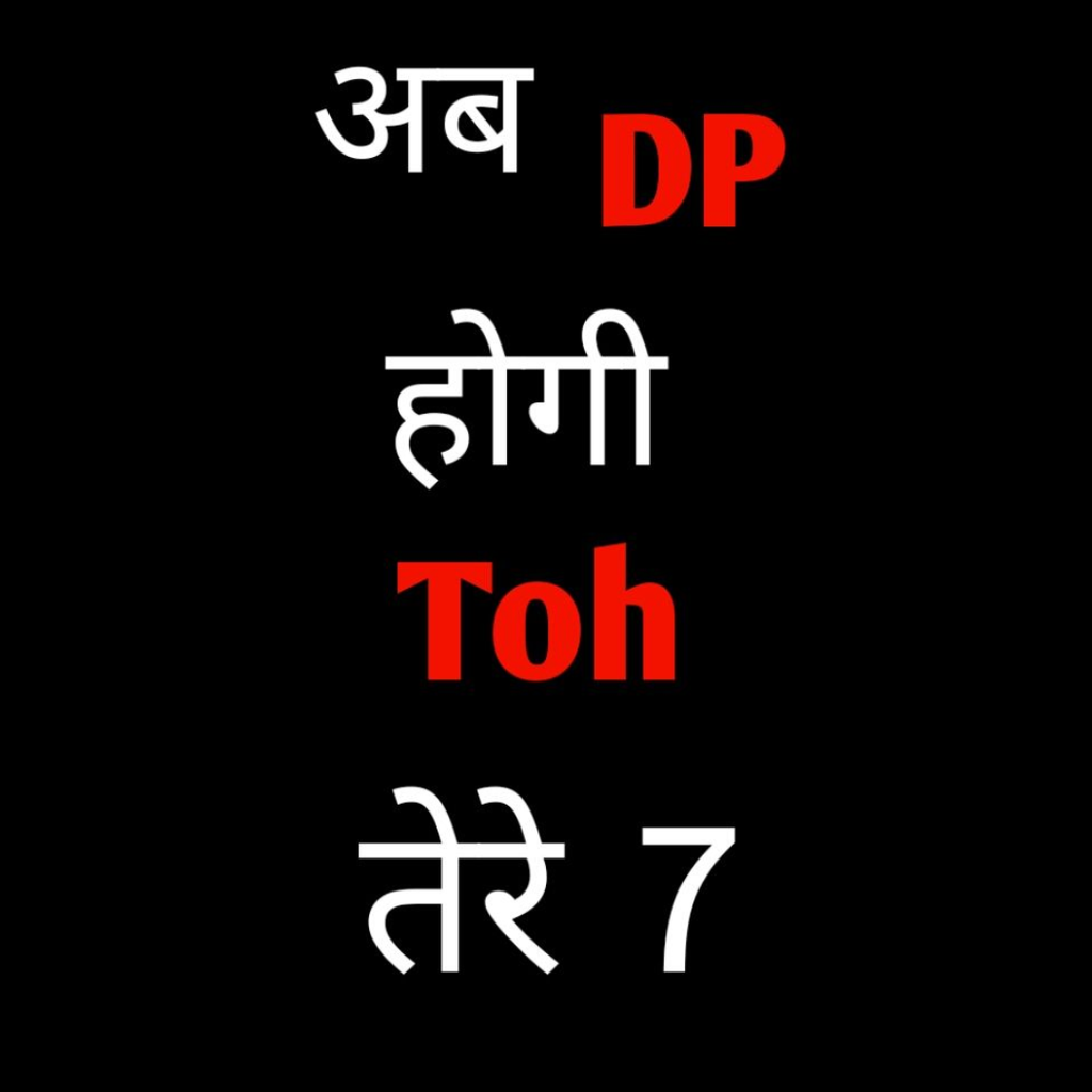 Whatsapp Dp Downloader