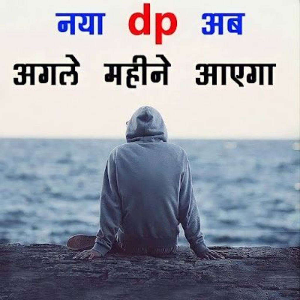 Whatsapp Dp Downloader