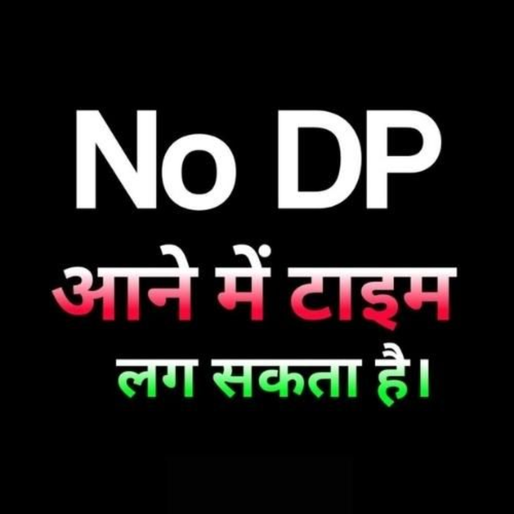 Dp Downloader Instagram