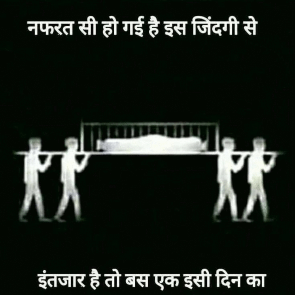 Death DP