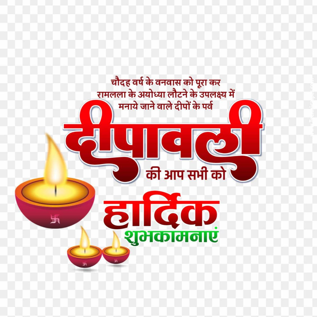Happy Diwali Dp