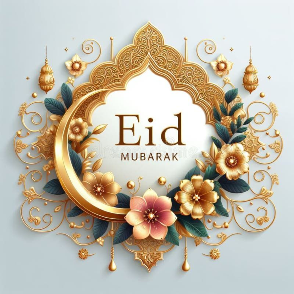 Eid Mubarak DP