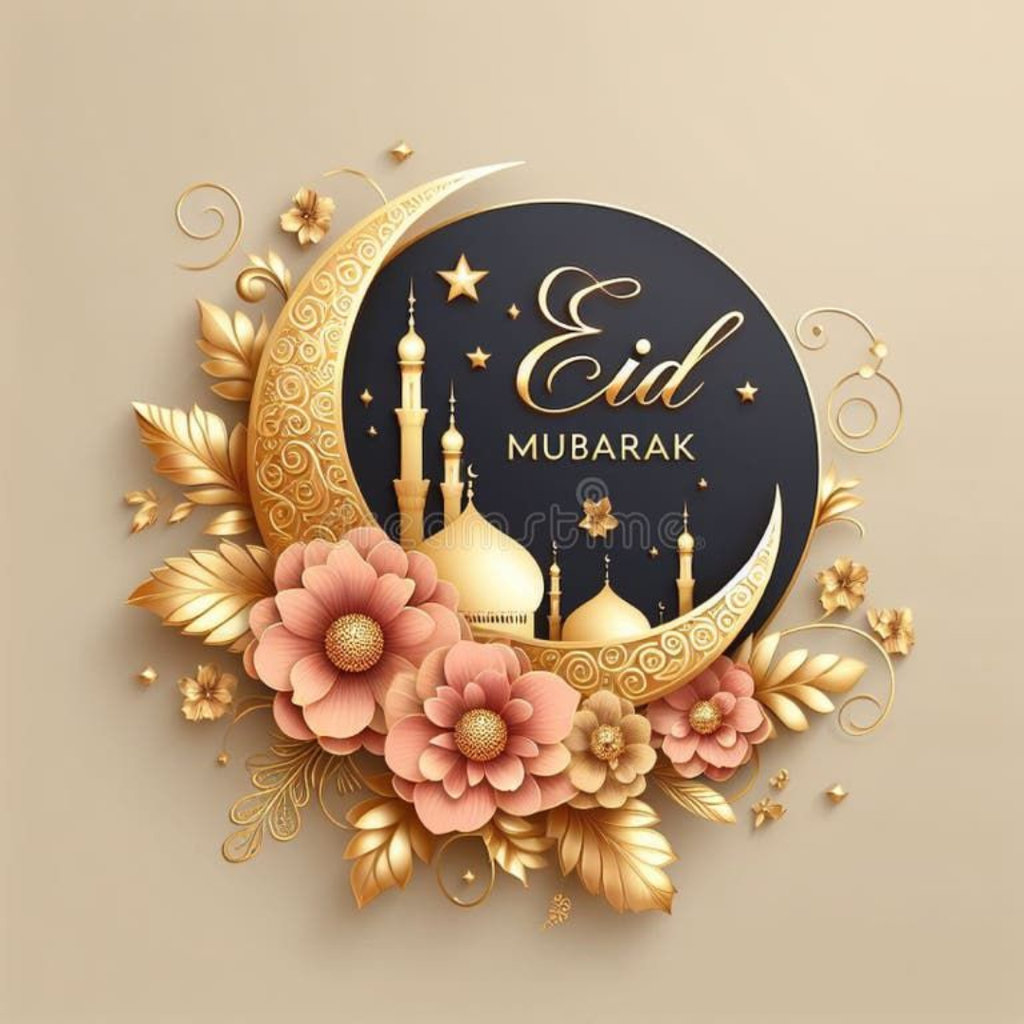 Eid Mubarak DP