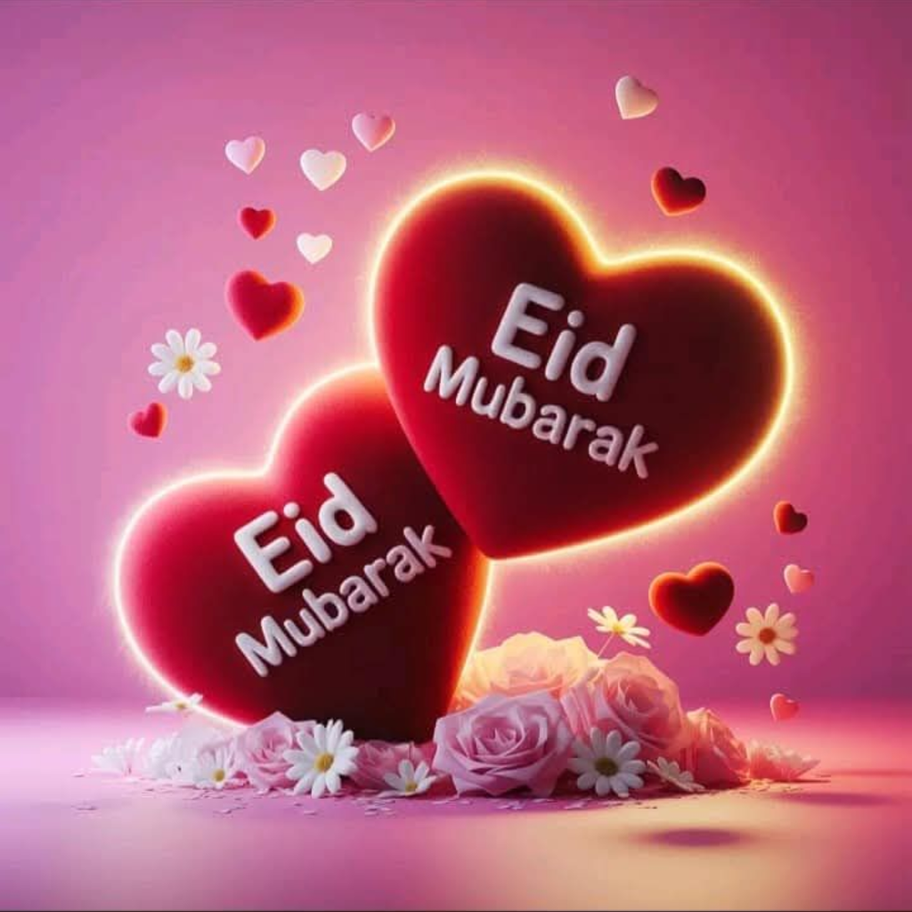 Eid Mubarak DP