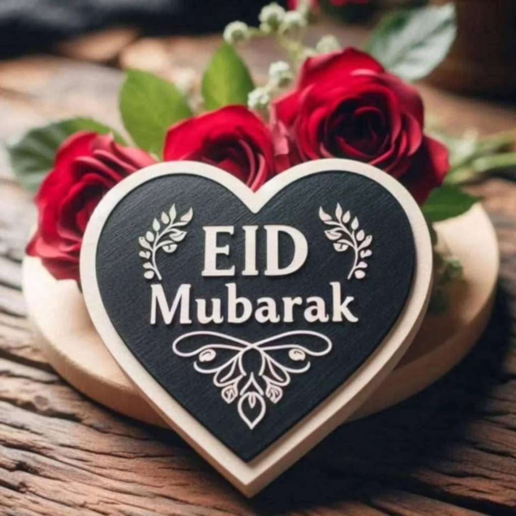 Cute Eid Mubarak Dp