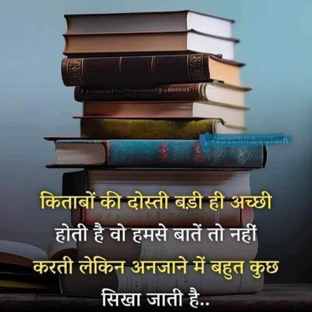 Motivation DP for Students