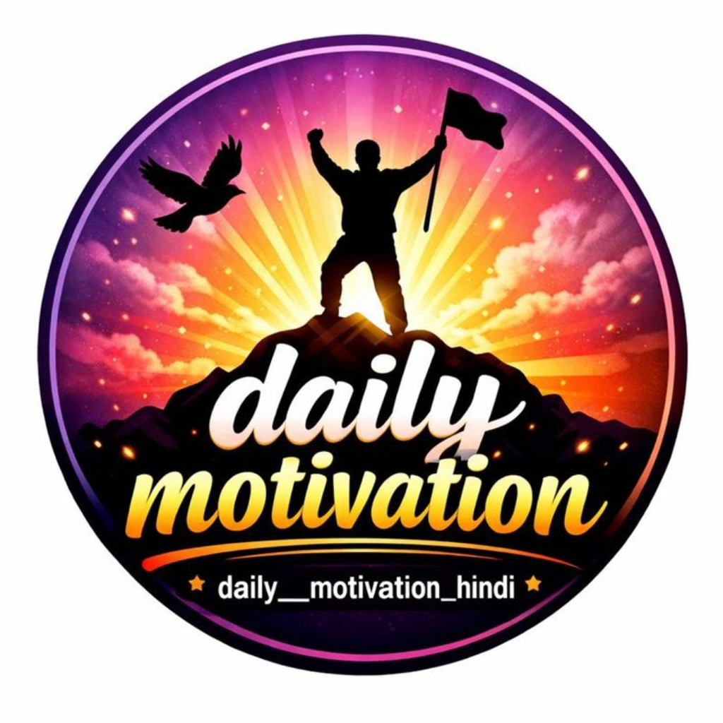 Motivation DP