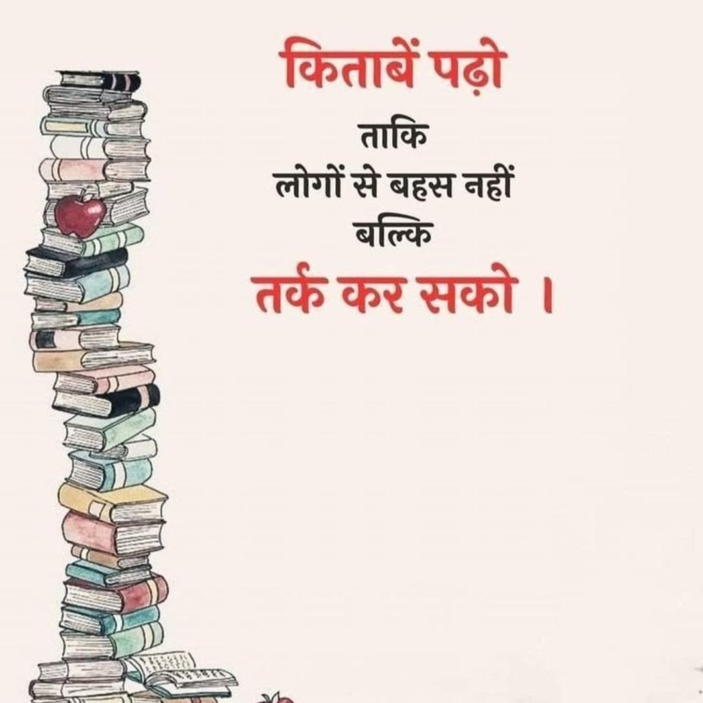 Motivation DP for Students