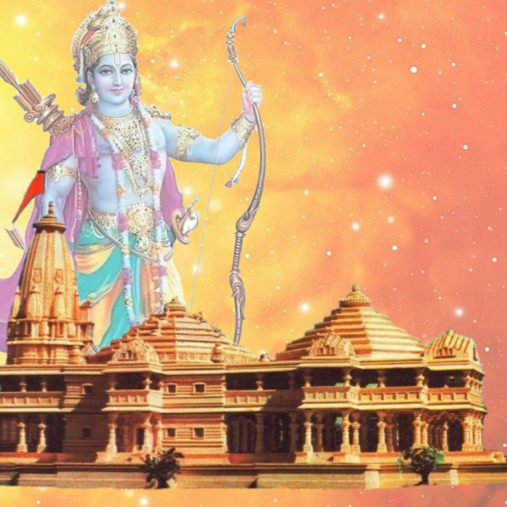 ram mandir dp for whatsapp